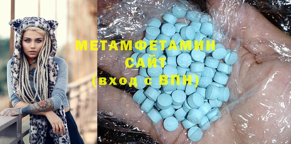 MDMA Заволжье