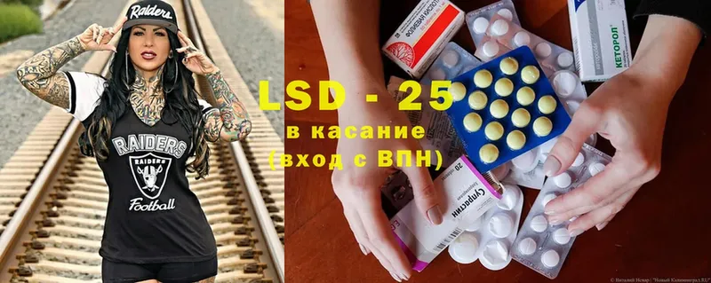 Лсд 25 экстази ecstasy  купить закладку  Абинск 